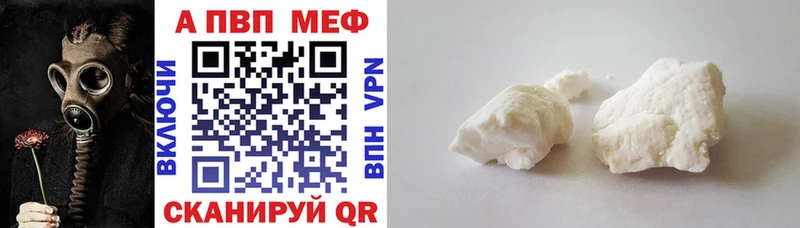 Купить закладку Бакал Амфетамин  Cocaine  Alpha-PVP  МЕФ  Гашиш 
