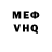 КЕТАМИН VHQ Lena Agamalova