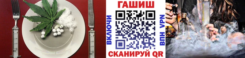 как найти   Бакал  Cannafood марихуана 
