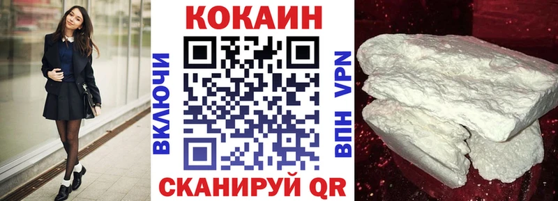 где купить   Бакал  COCAIN FishScale 