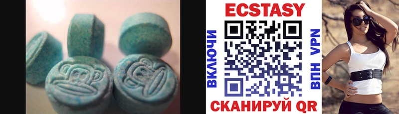 нарко площадка какой сайт  Бакал  Экстази MDMA  хочу  