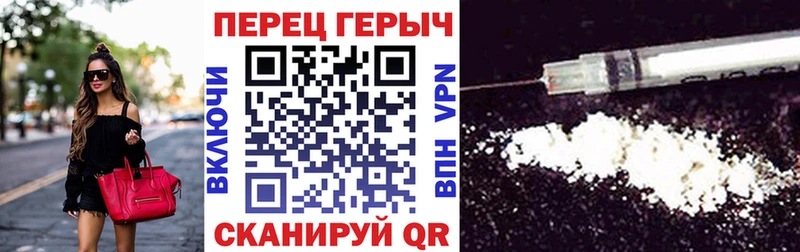 Героин Heroin  Бакал 