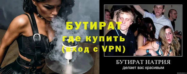 твердый Армянск