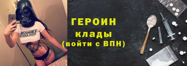 кокаин колумбия Покровск