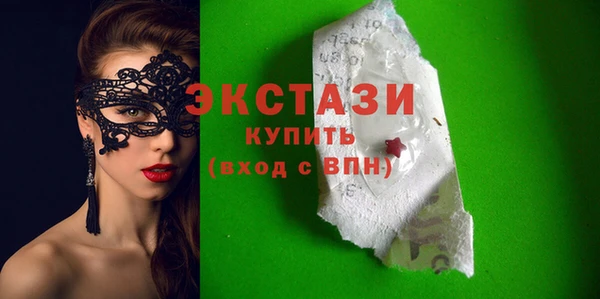твердый Армянск