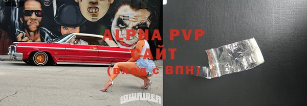 прущий лед Аркадак
