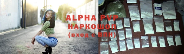 прущий лед Аркадак