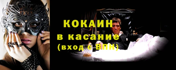 прущий лед Аркадак