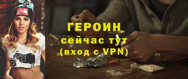 бутик Покачи