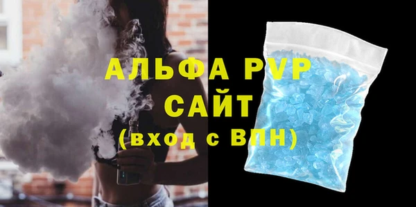 прущий лед Аркадак