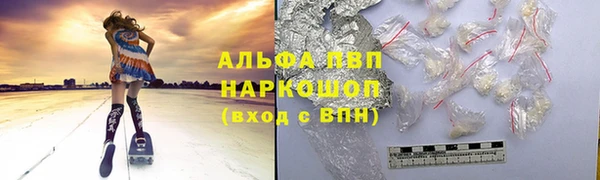 твердый Армянск