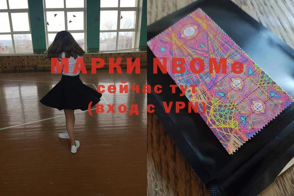 прущий лед Аркадак