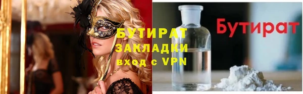 твердый Армянск