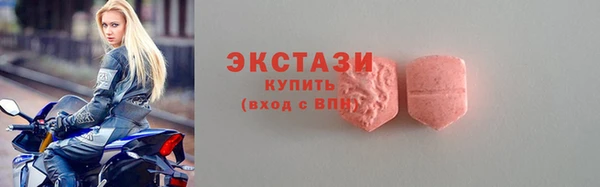 твердый Армянск