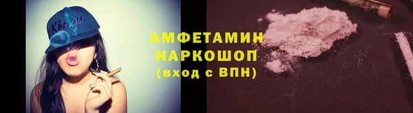 прущий лед Аркадак