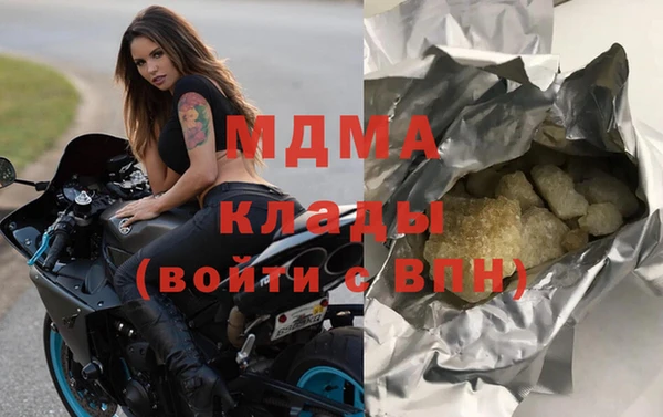 твердый Армянск