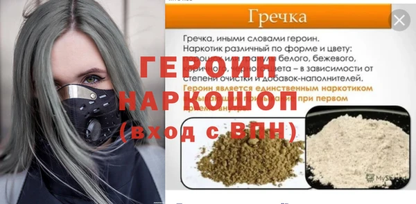 винт Арсеньев