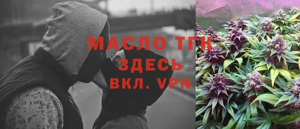 прущий лед Аркадак