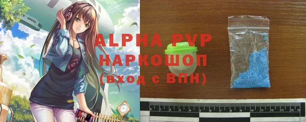 бутик Покачи