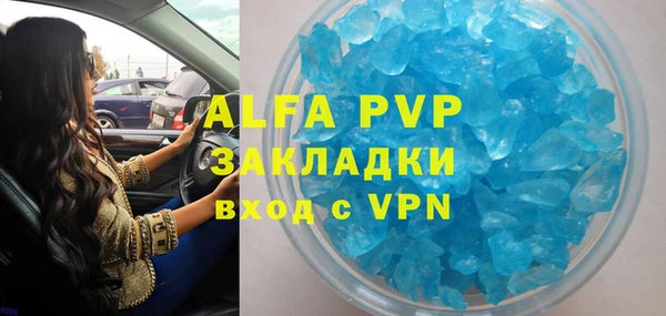 винт Арсеньев