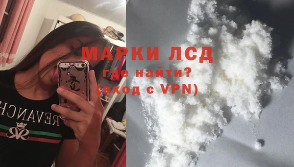 кокаин колумбия Покровск
