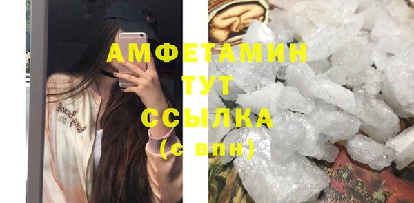 твердый Армянск