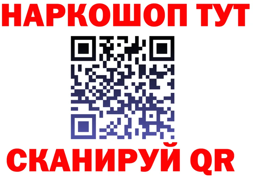 Героин Heroin зеркало это omg Бакал