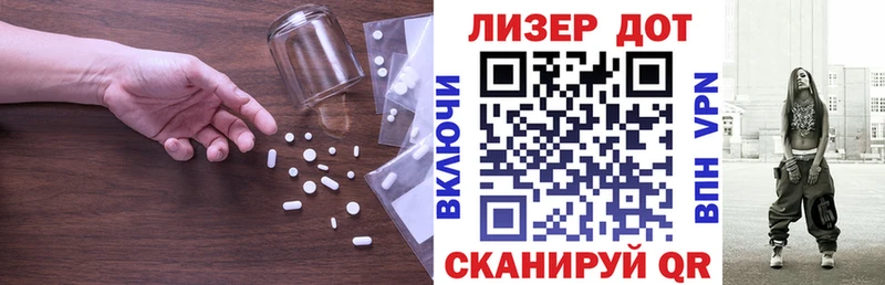 Лсд 25 экстази ecstasy  Бакал 