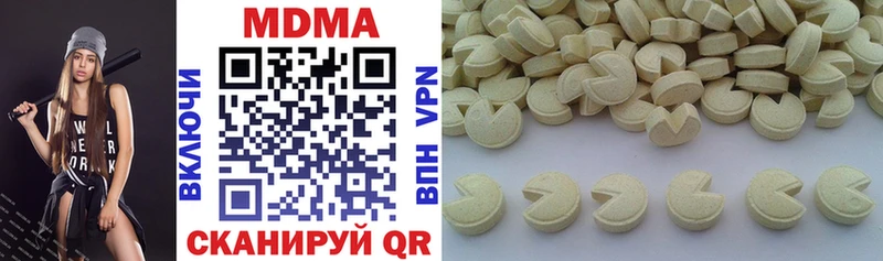 цена   Бакал  МДМА молли 