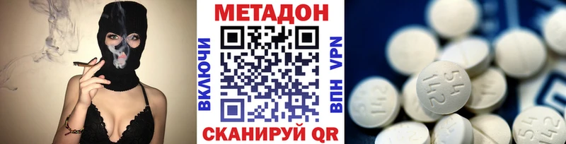 гидра как войти  площадка клад  Метадон methadone  Бакал 