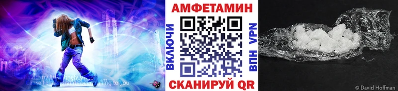 Первитин винт Бакал