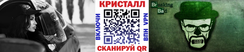 Метамфетамин Methamphetamine  даркнет сайт  Бакал 