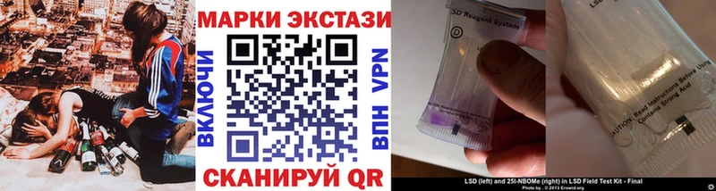 сколько стоит  Бакал  Марки 25I-NBOMe 1,8мг 