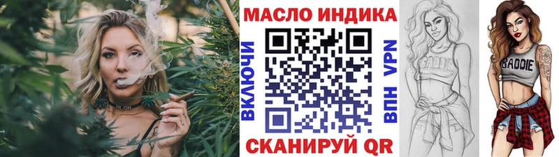 что такое наркотик  Бакал  ТГК вейп с тгк 
