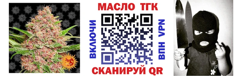 Дистиллят ТГК THC oil Бакал